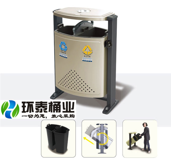 萬德福搖擺式分類垃圾桶